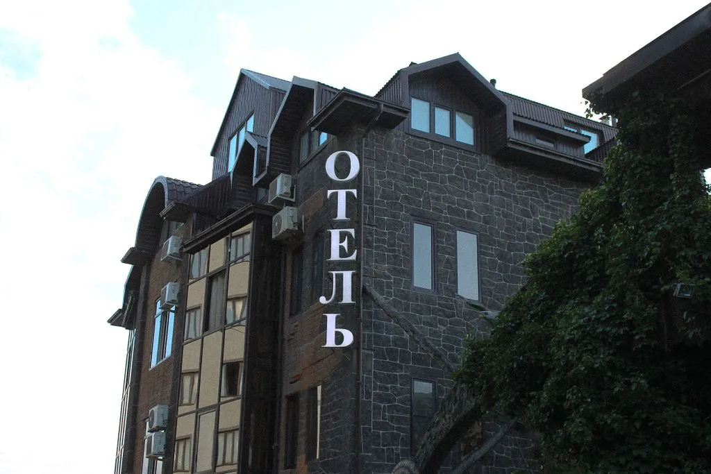 Царский двор