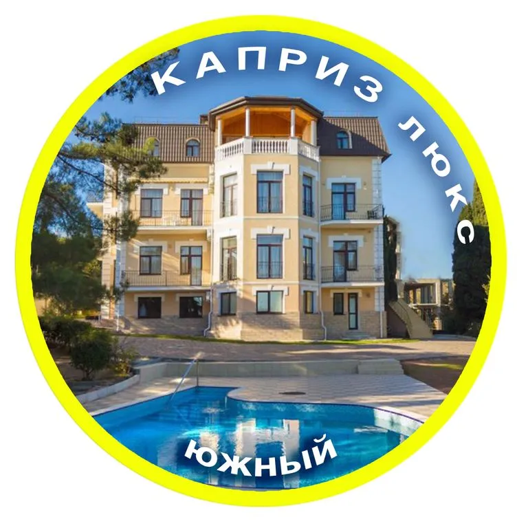 Объект «Каприз-Люкс Юг», Алушта — фото 3