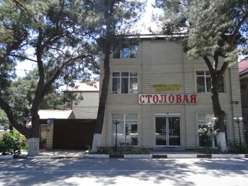 На Халтурина