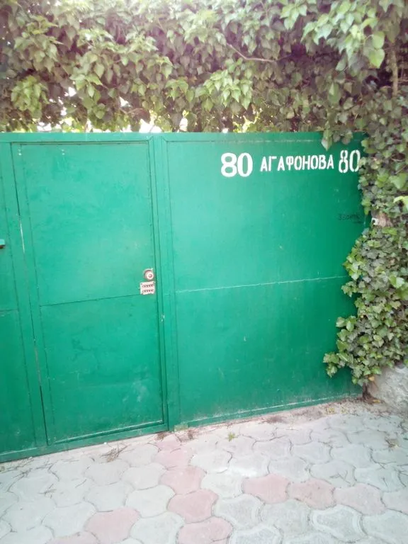 Моряк