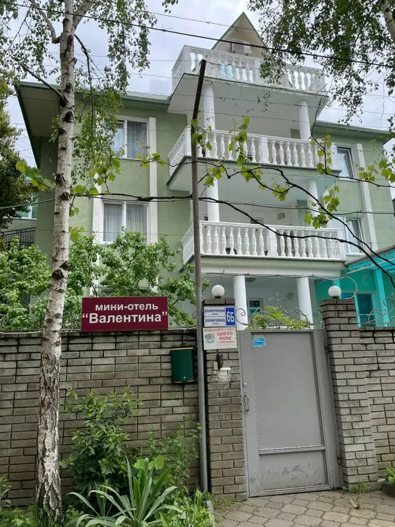 Валентина
