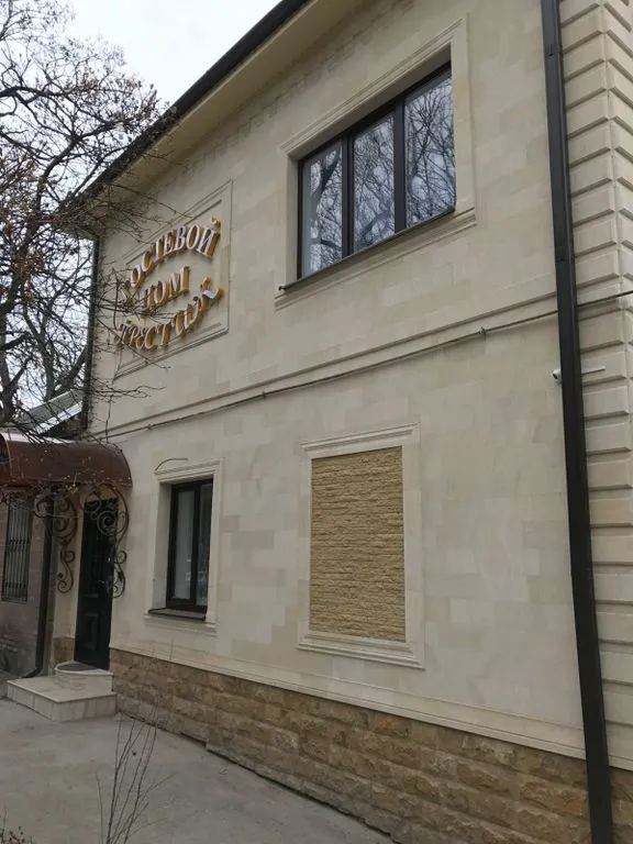 Престиж