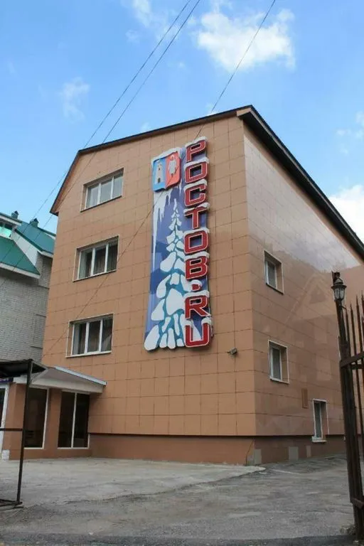 Ростов.ru