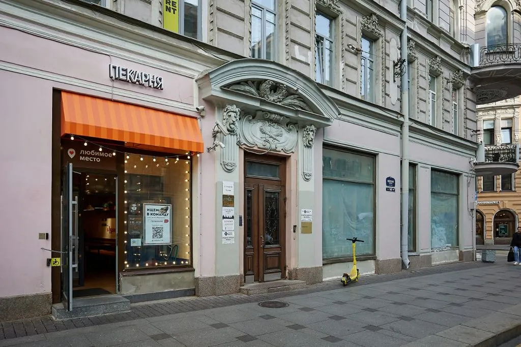 Респекталь Н140