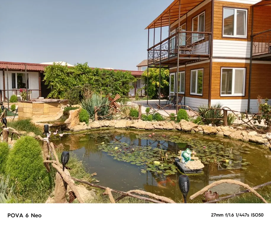 ЦСО Солнечный бриз