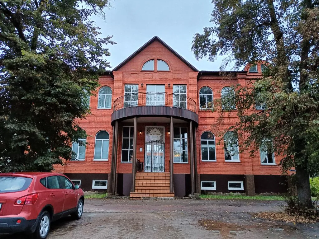 Астерия