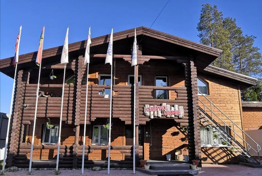 Северное сияние