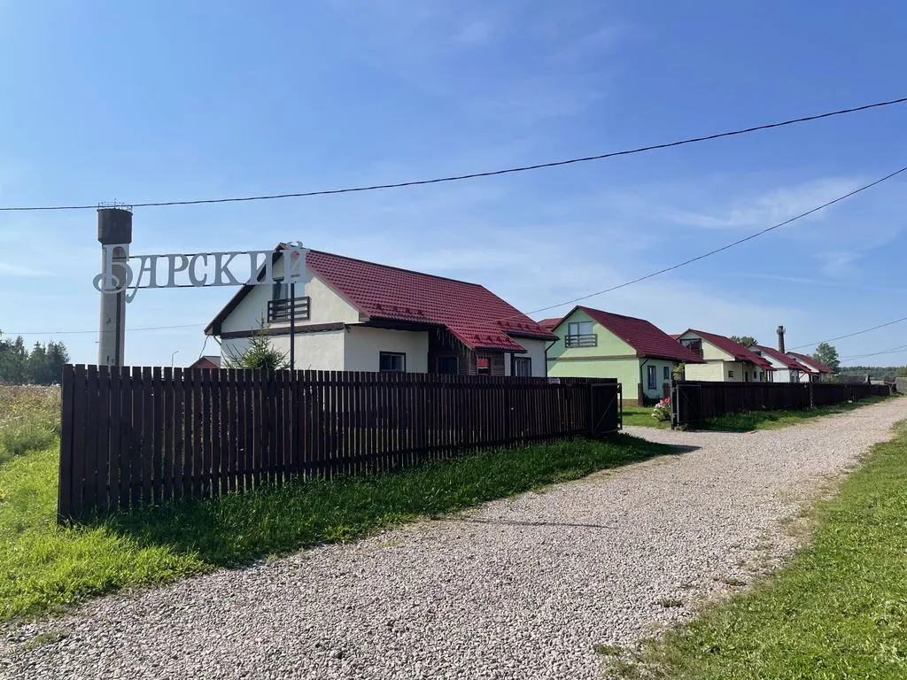 Барский