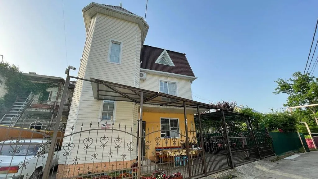 Уютное место