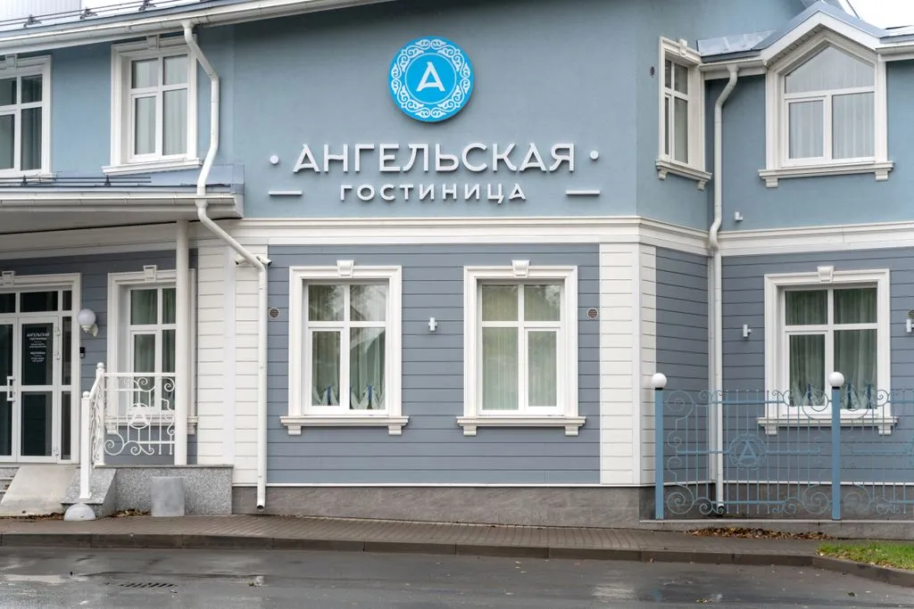 Ангельская