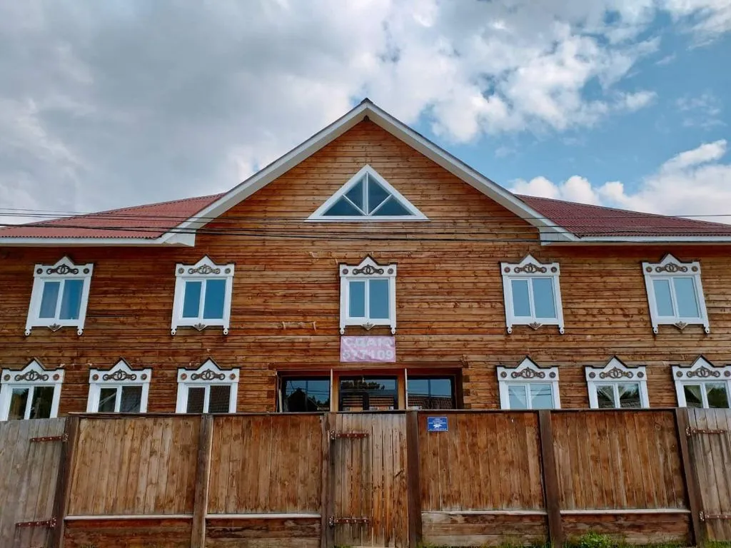 Амар Байкал