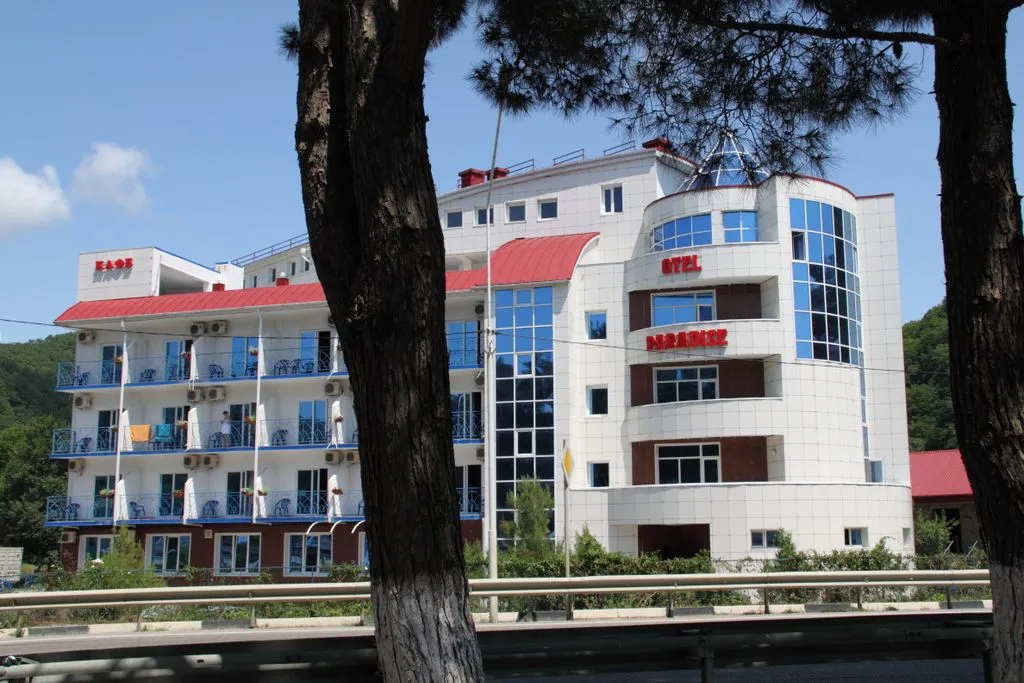 Парадиз