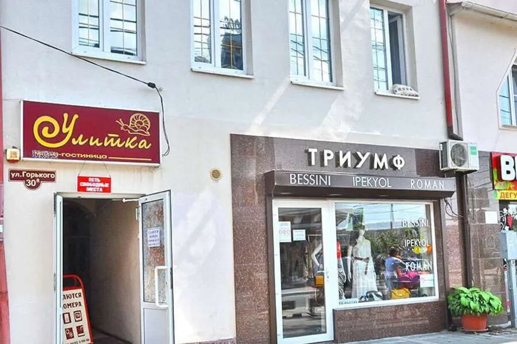 Фото отеля «Улитка», 3