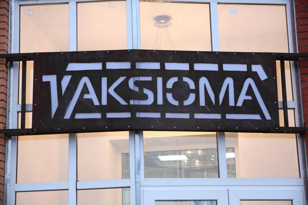 Аксиома