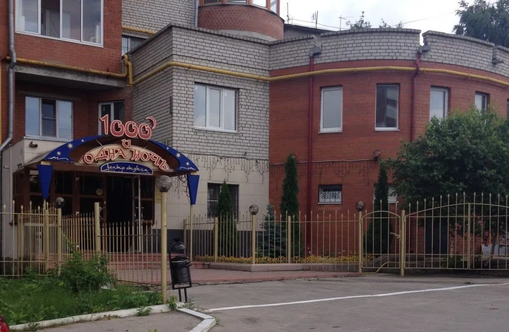 1000 и одна ночь