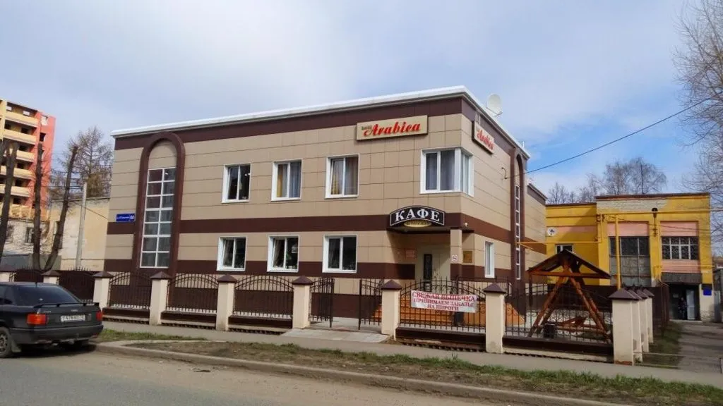 Арабика