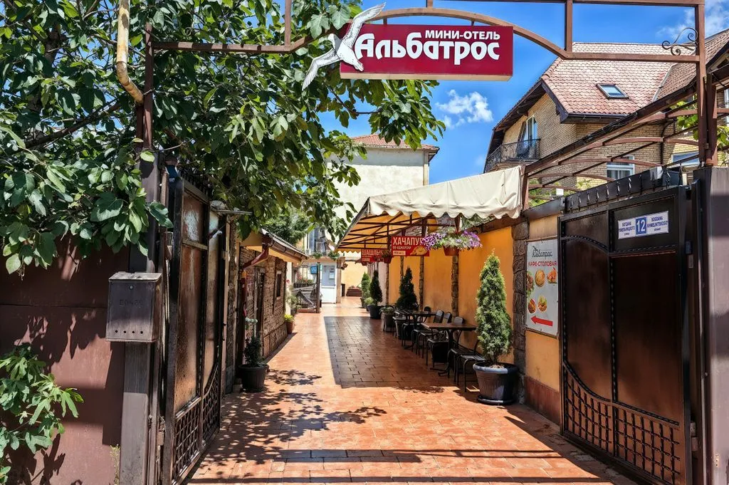 Альбатрос