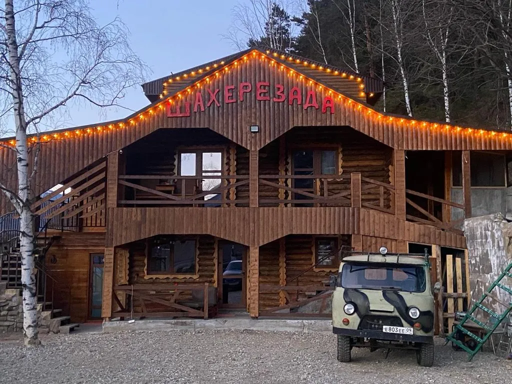 Шахерезада