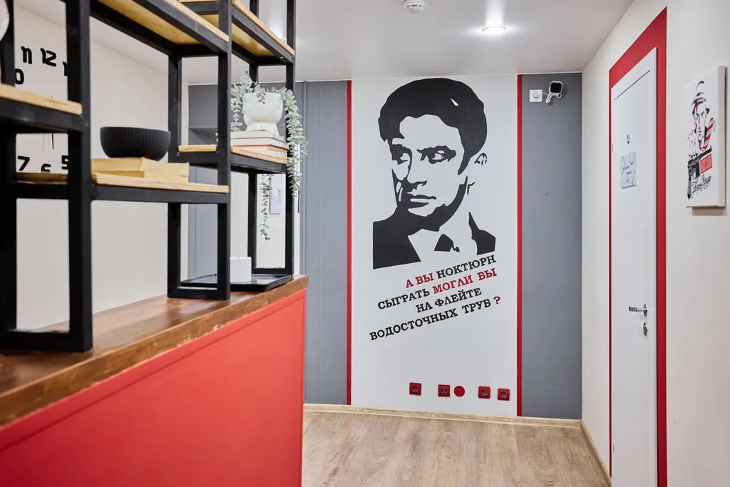 Mayakovsky rooms