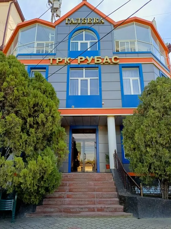 Галбека