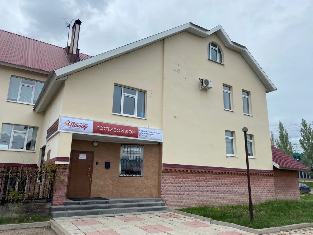 Пионер