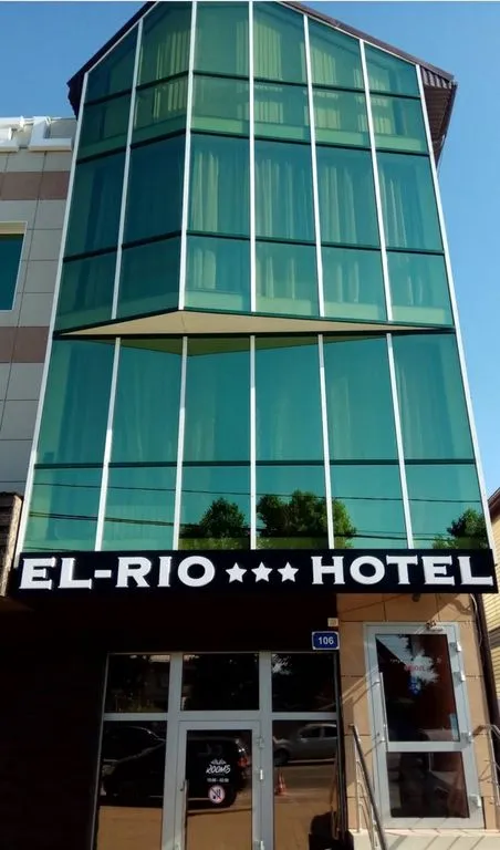 Эль Рио