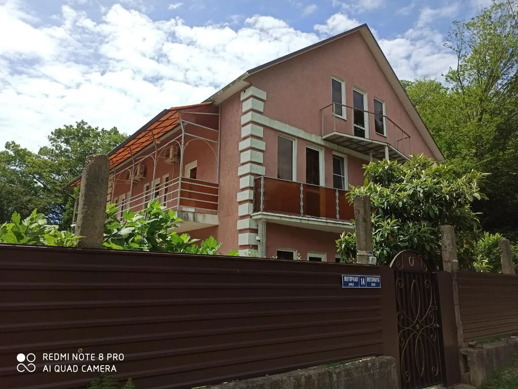 У Андреевича