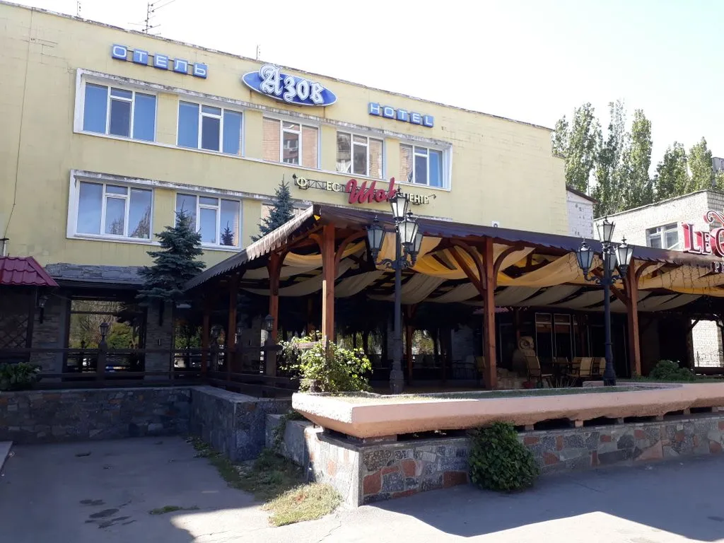 Азов