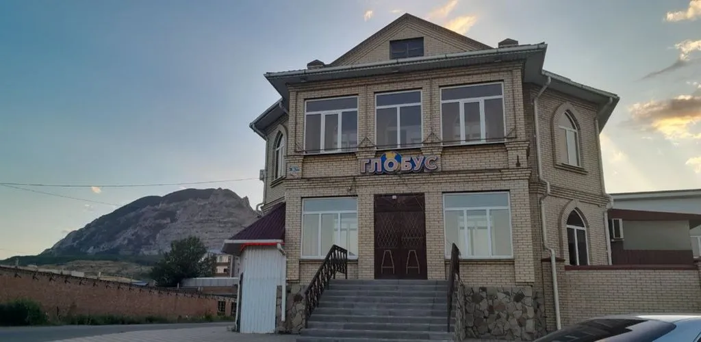 Глобус