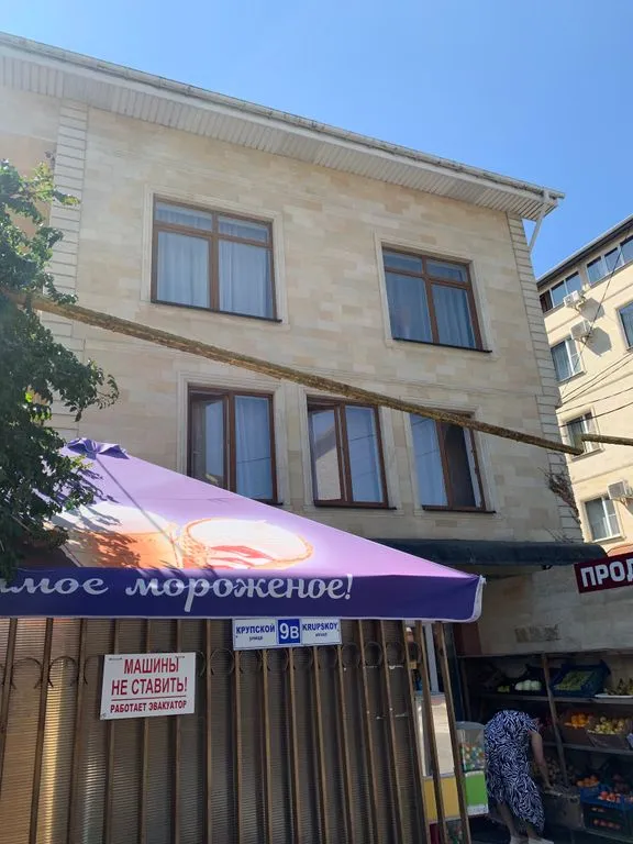 На Крупской