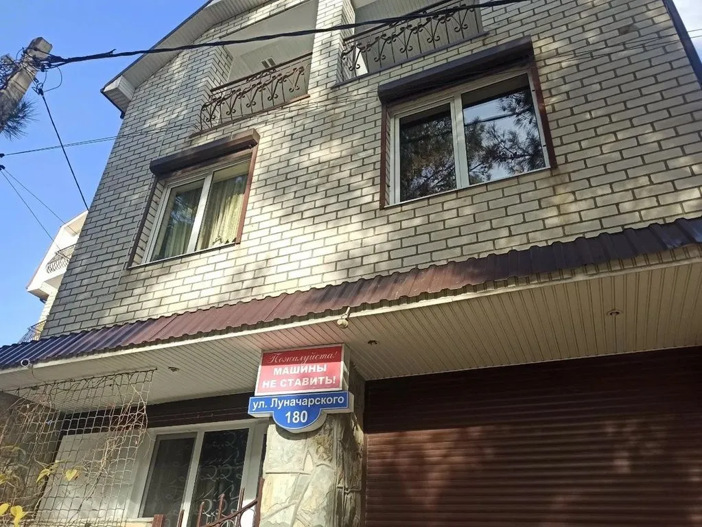 На уровне моря