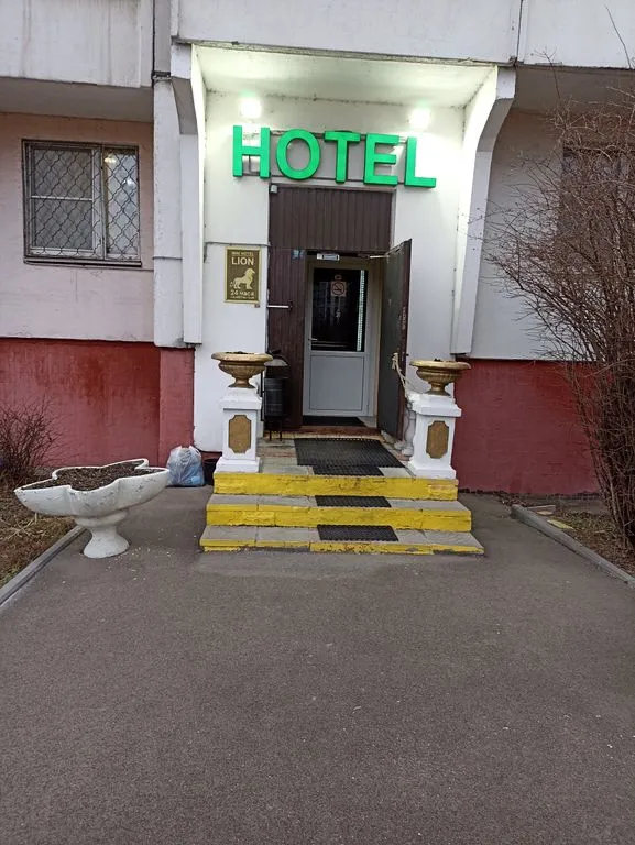 Отель Леон