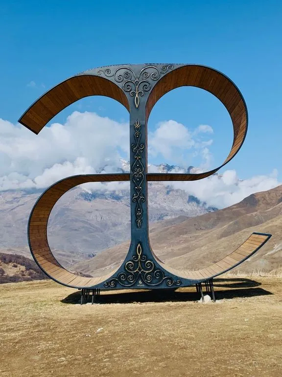 Отель