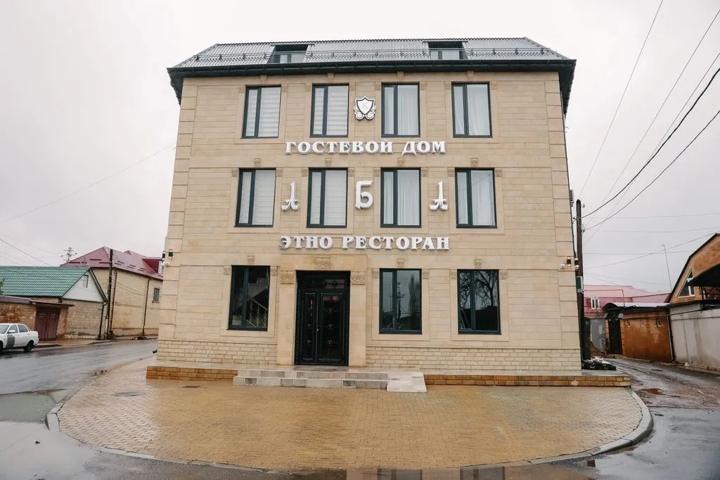 Аба