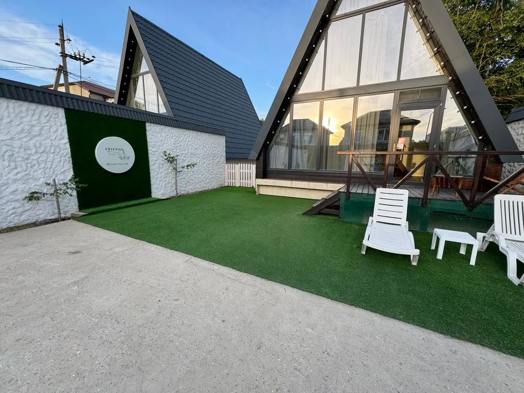 Френдс Хаус