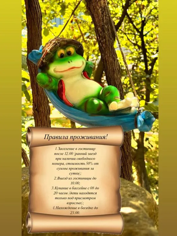Объект «Наш Дом», Архипо-Осиповка — фото 14