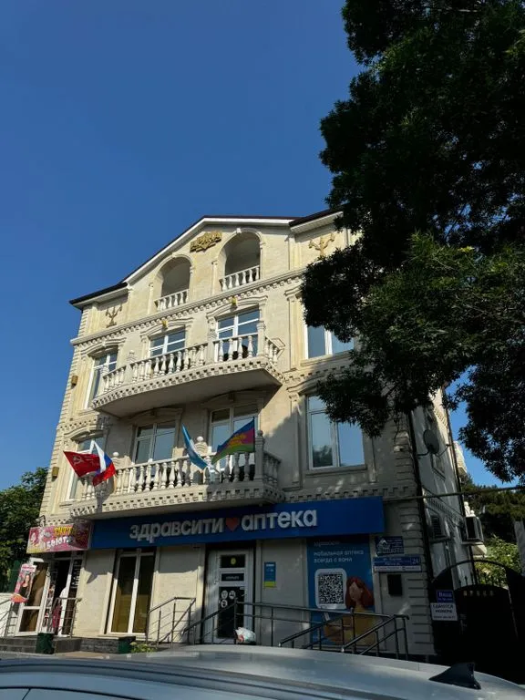 Арина