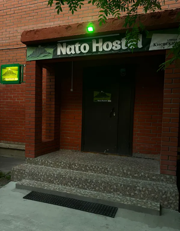 Мини-гостиница «NatoHostel», Новосибирск — фото 10