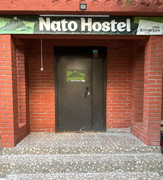 Мини-гостиница «NatoHostel», Новосибирск — фото 9