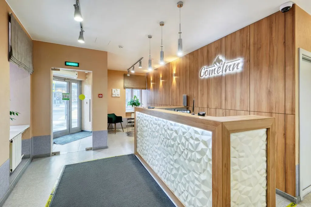 Come Inn (Москва)