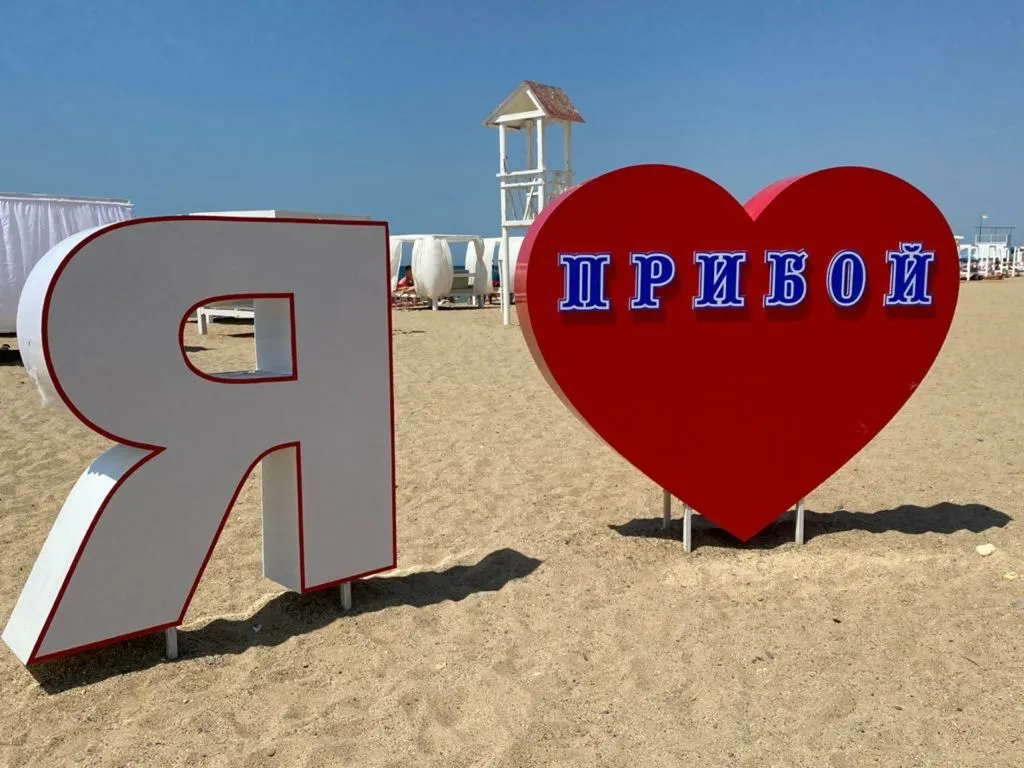 Гостиница «Клуб-отель Релакс», Саки — фото 6