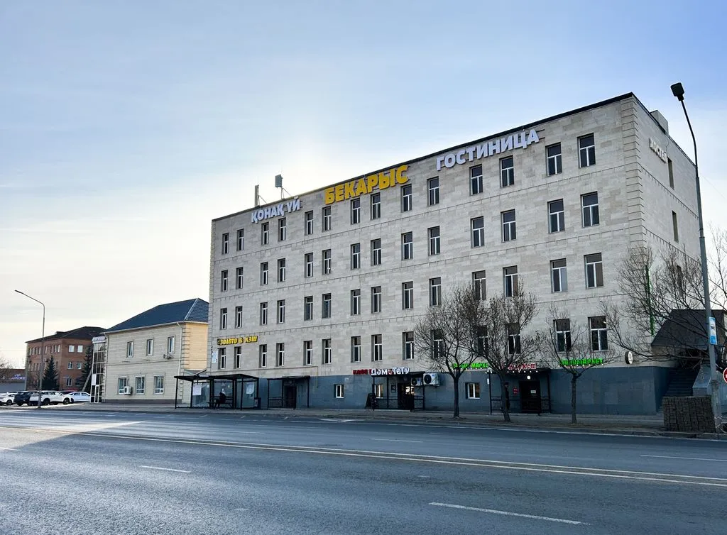 Бекарыс