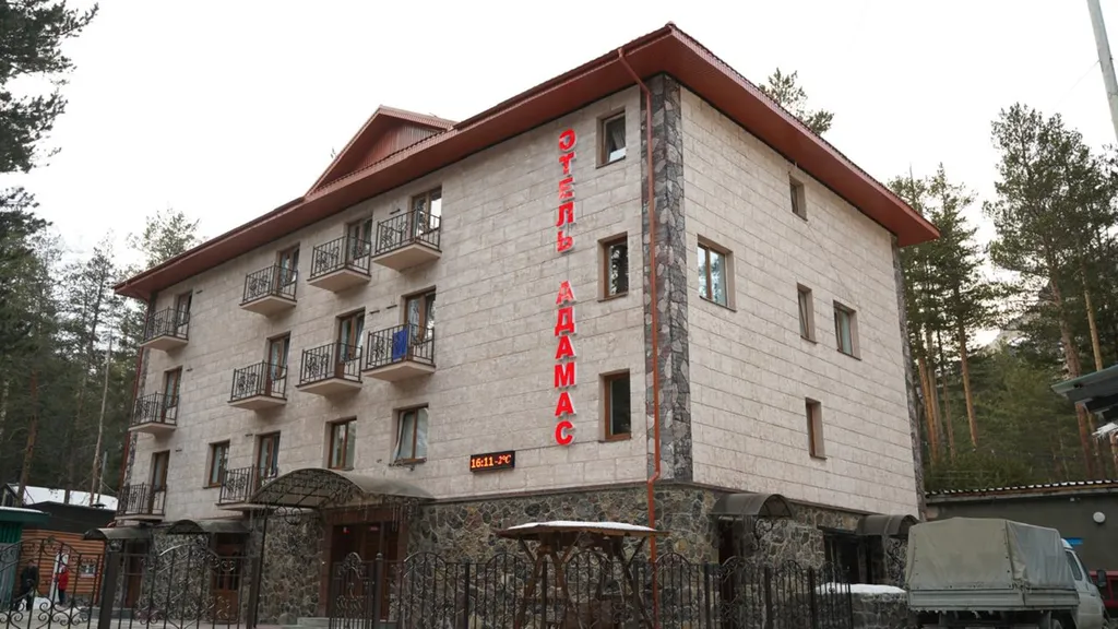 Адамас