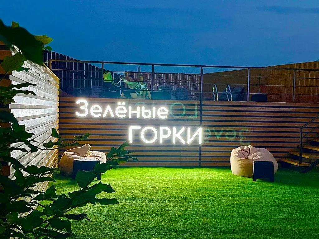 База отдыха «Зеленые горки», Элекмонар — фото 2
