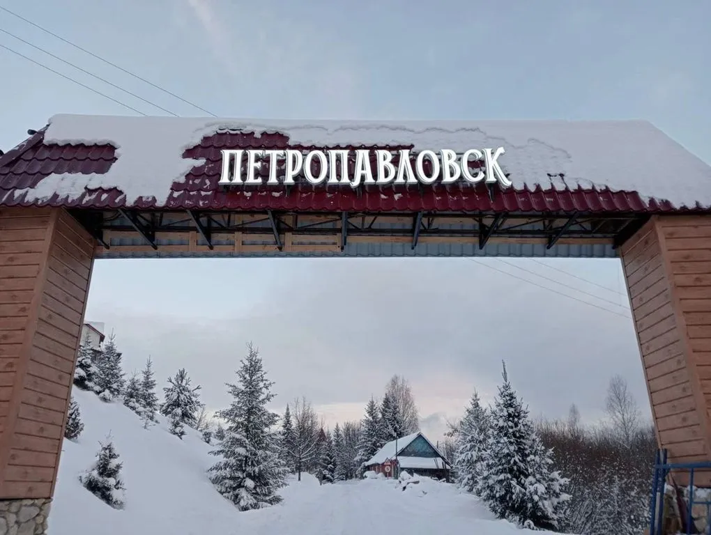 Гостиница «Загородный клуб Петропавловск», Советск — фото 5