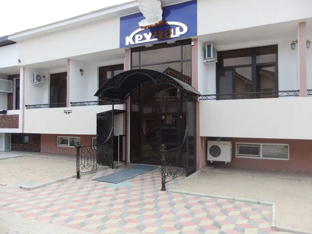 Отель «Кручар», Анапа — фото 4