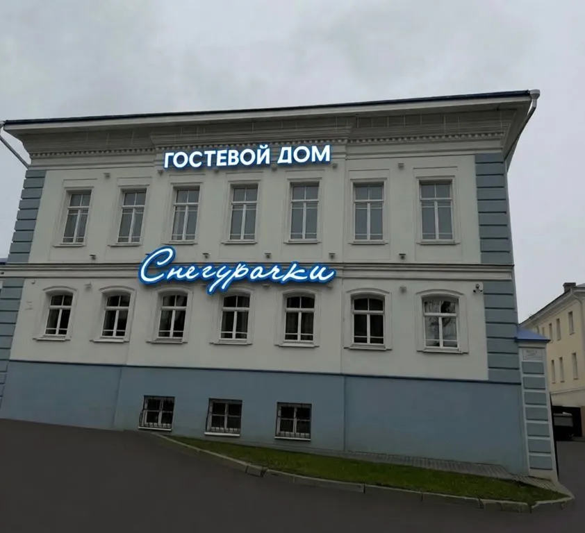 Гостевой дом — фасад и вход