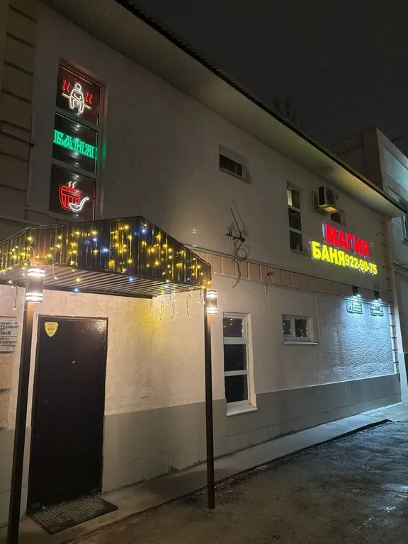 Магия — фасад и вход