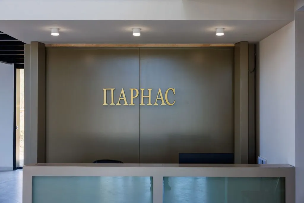 Парнас — фасад и вход