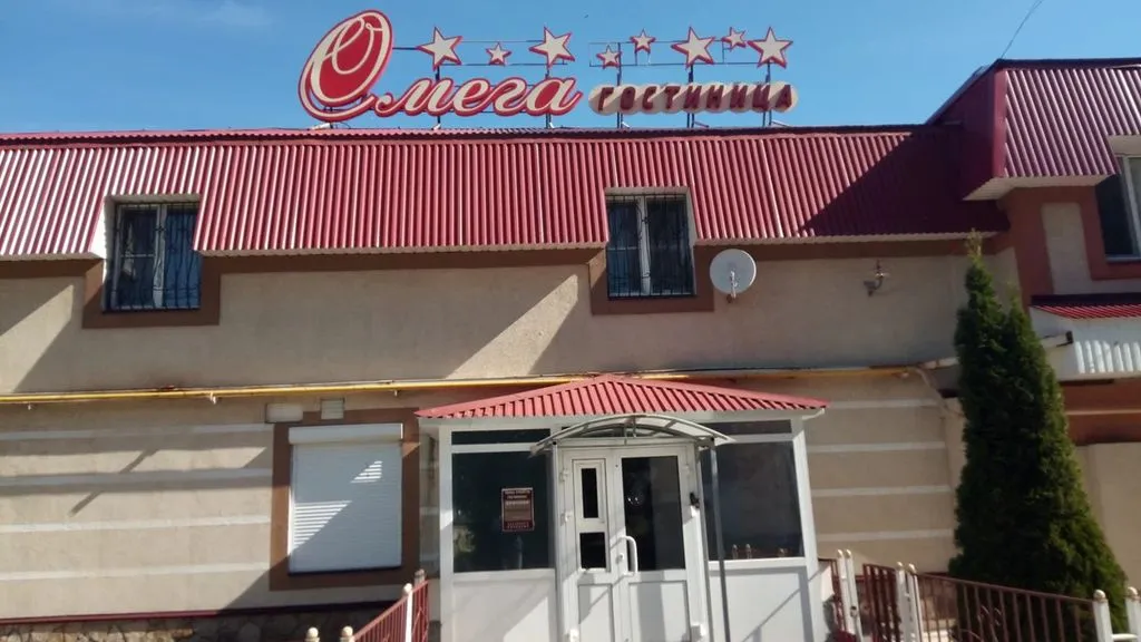 Отель «Омега», Альметьевск — фото 3